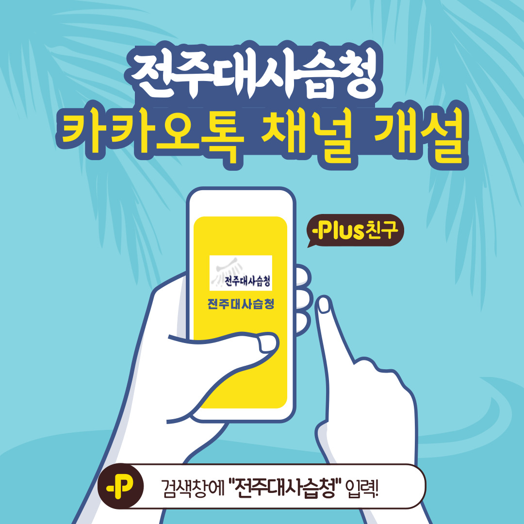 268065591_KakaoTalk_20230706_154753719.jpg