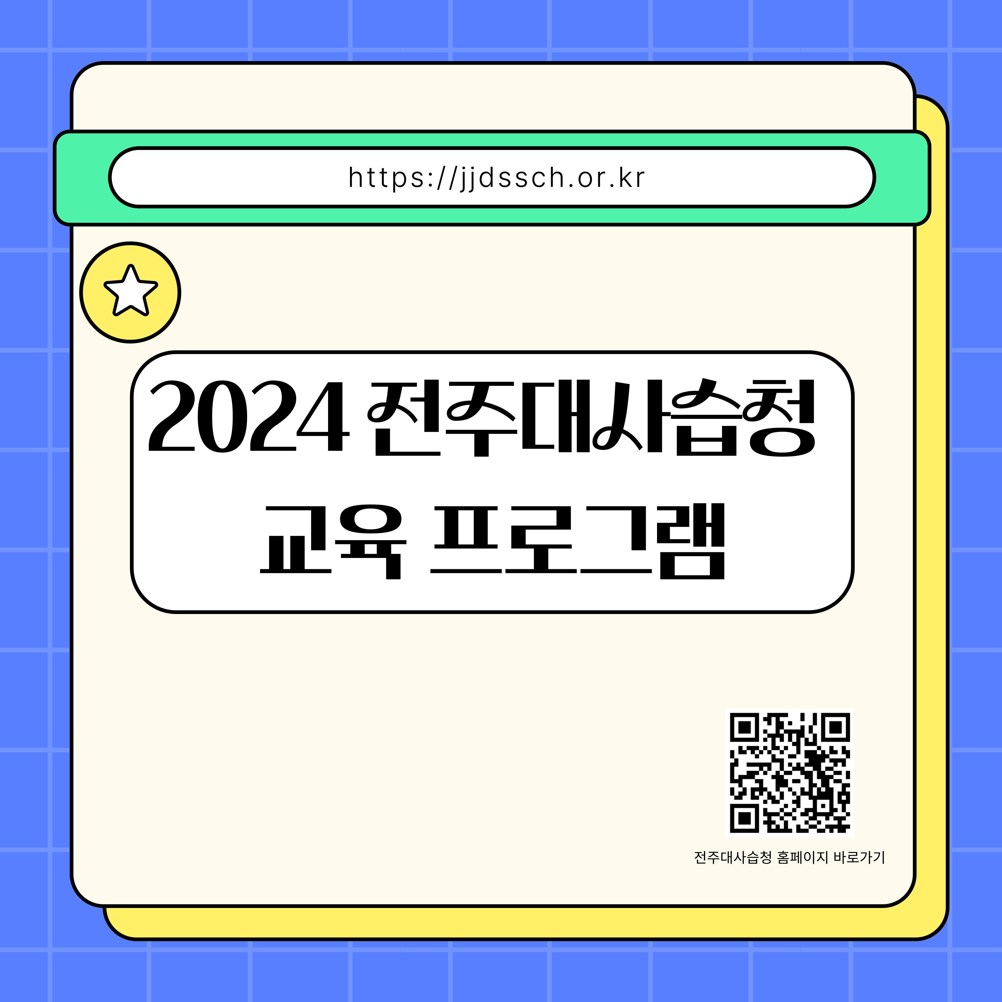 KakaoTalk_20241002_152243052.jpg