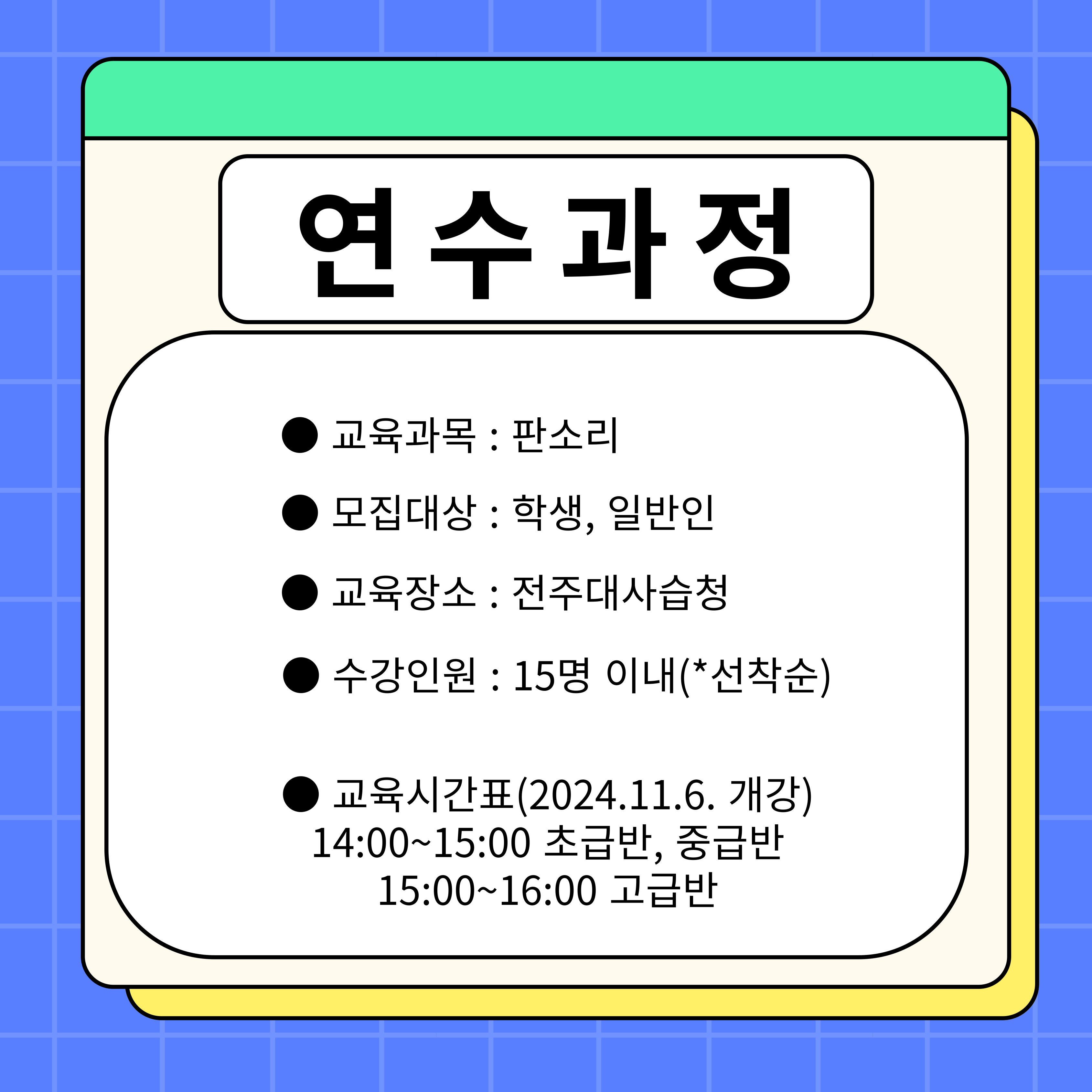 KakaoTalk_20241002_152243052_02.jpg