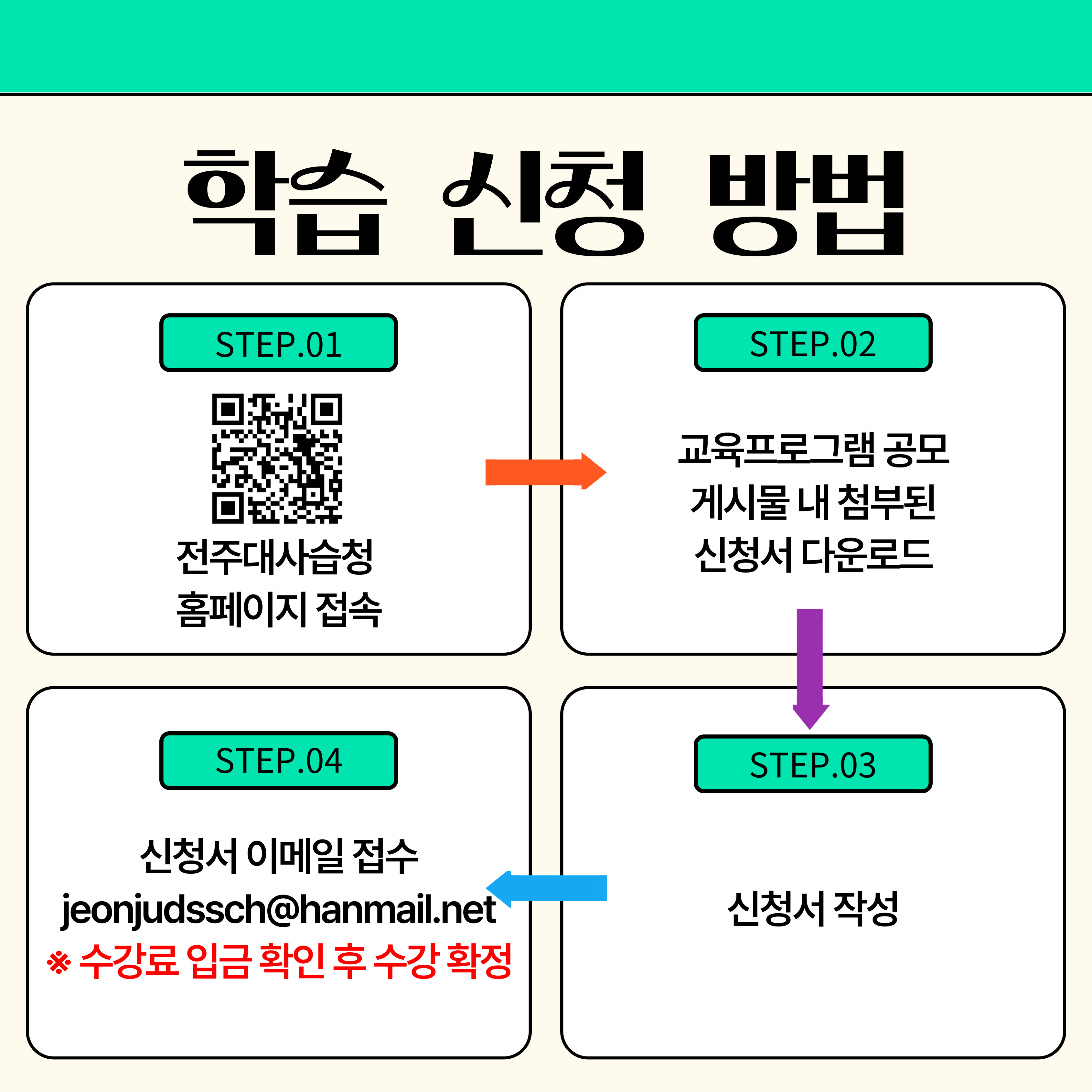 KakaoTalk_20241002_152243052_04.jpg