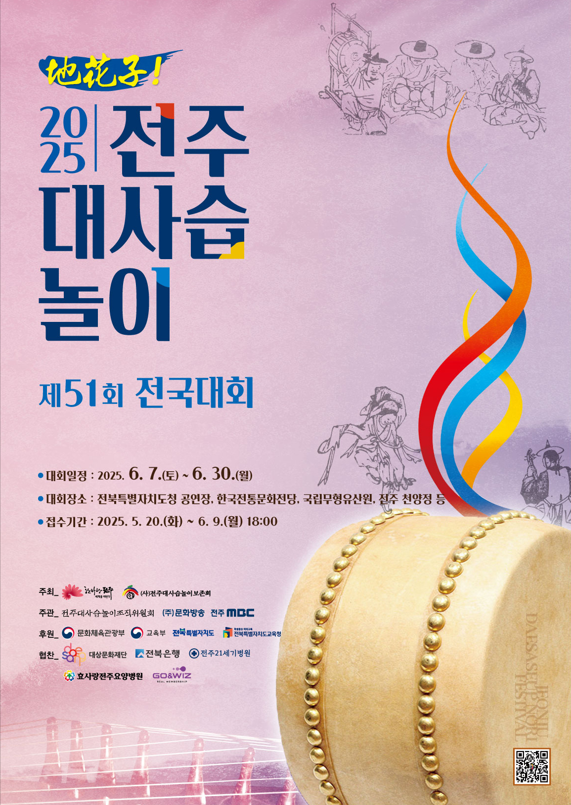 KakaoTalk_20250520_170230360.jpg