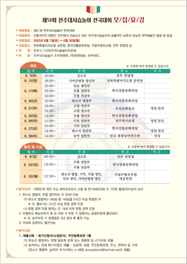 KakaoTalk_20250520_170230360_01.png