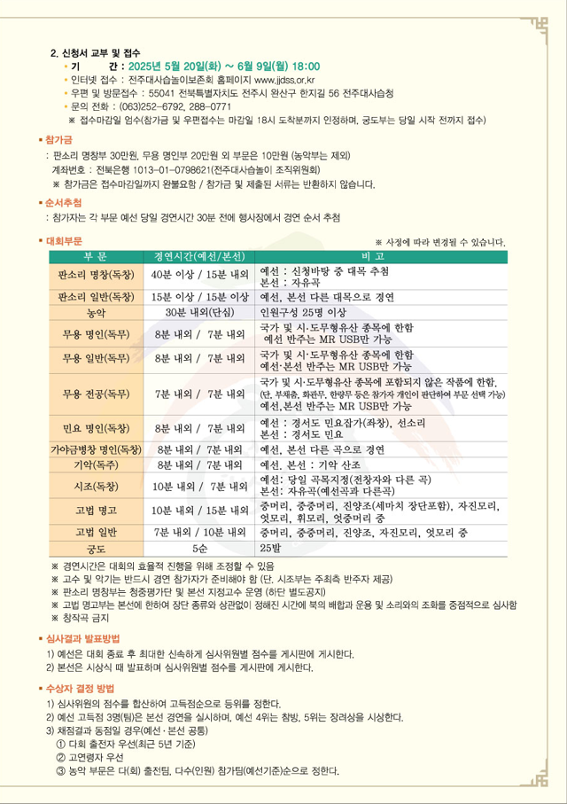 KakaoTalk_20250520_170230360_02.png