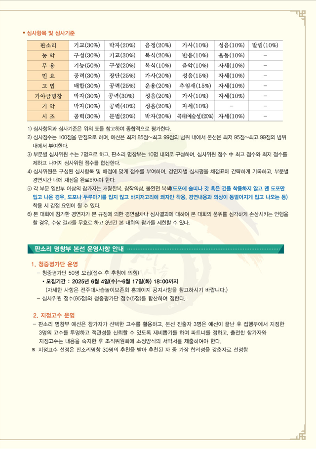 KakaoTalk_20250520_170230360_04.png