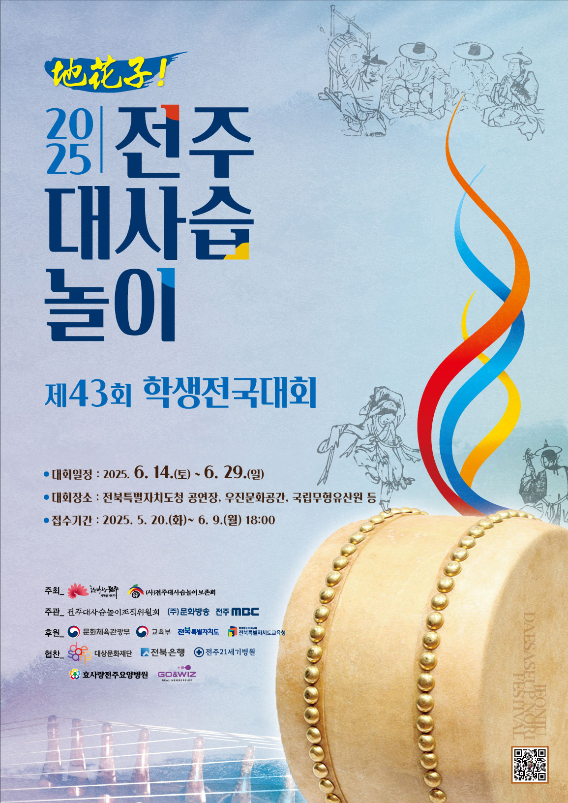 KakaoTalk_20250520_170238495.jpg