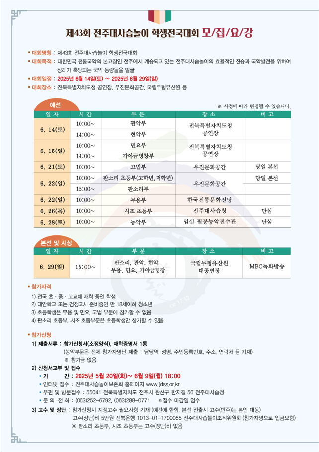 KakaoTalk_20250520_170238495_01.png