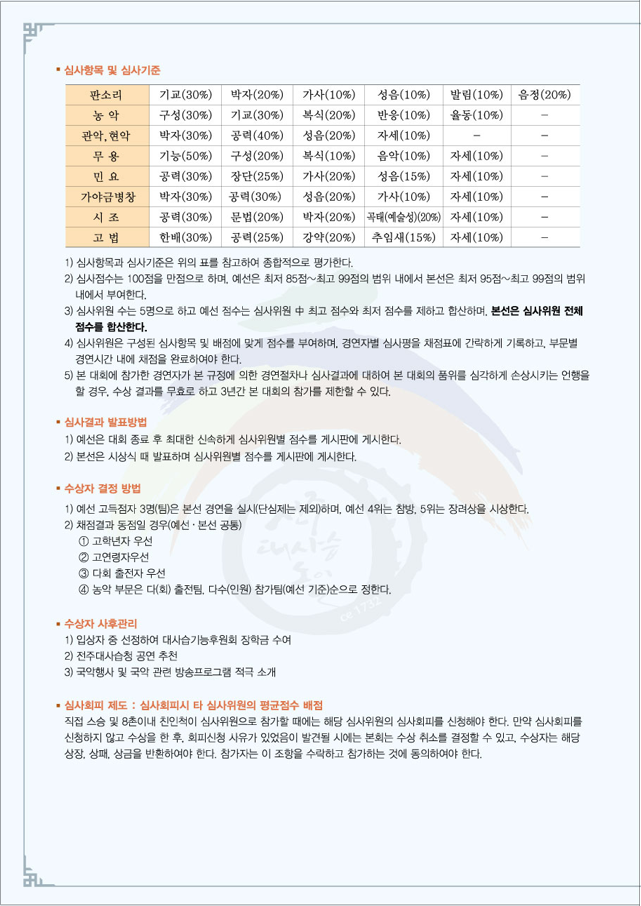KakaoTalk_20250520_170238495_03.png