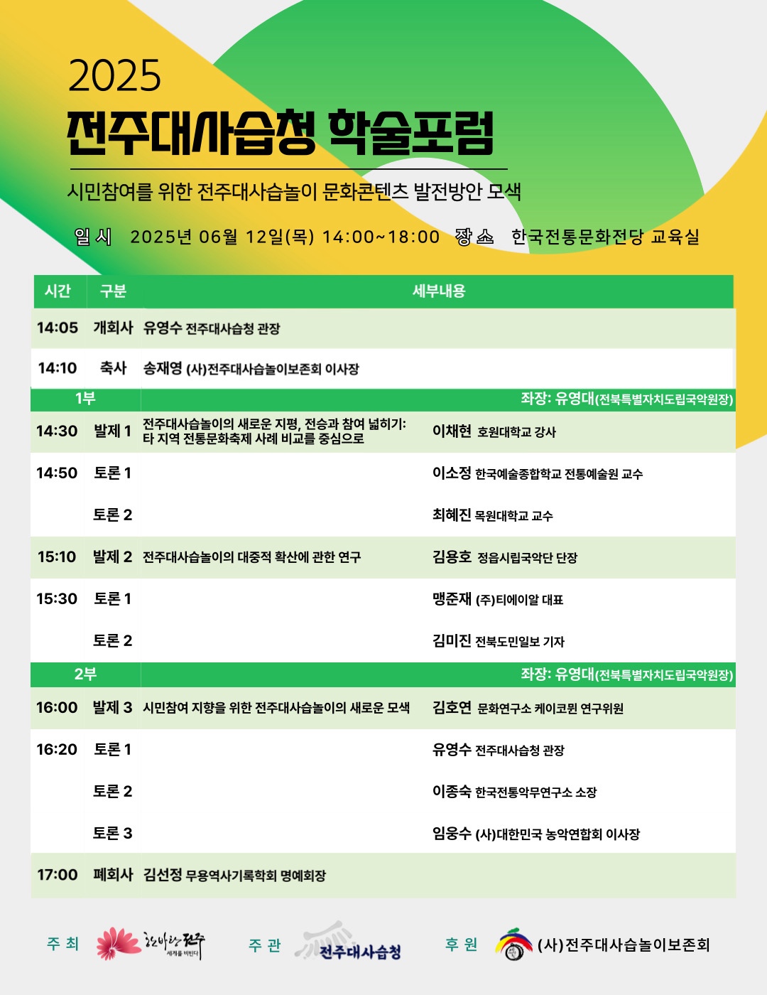 KakaoTalk_20250527_100005648.jpg