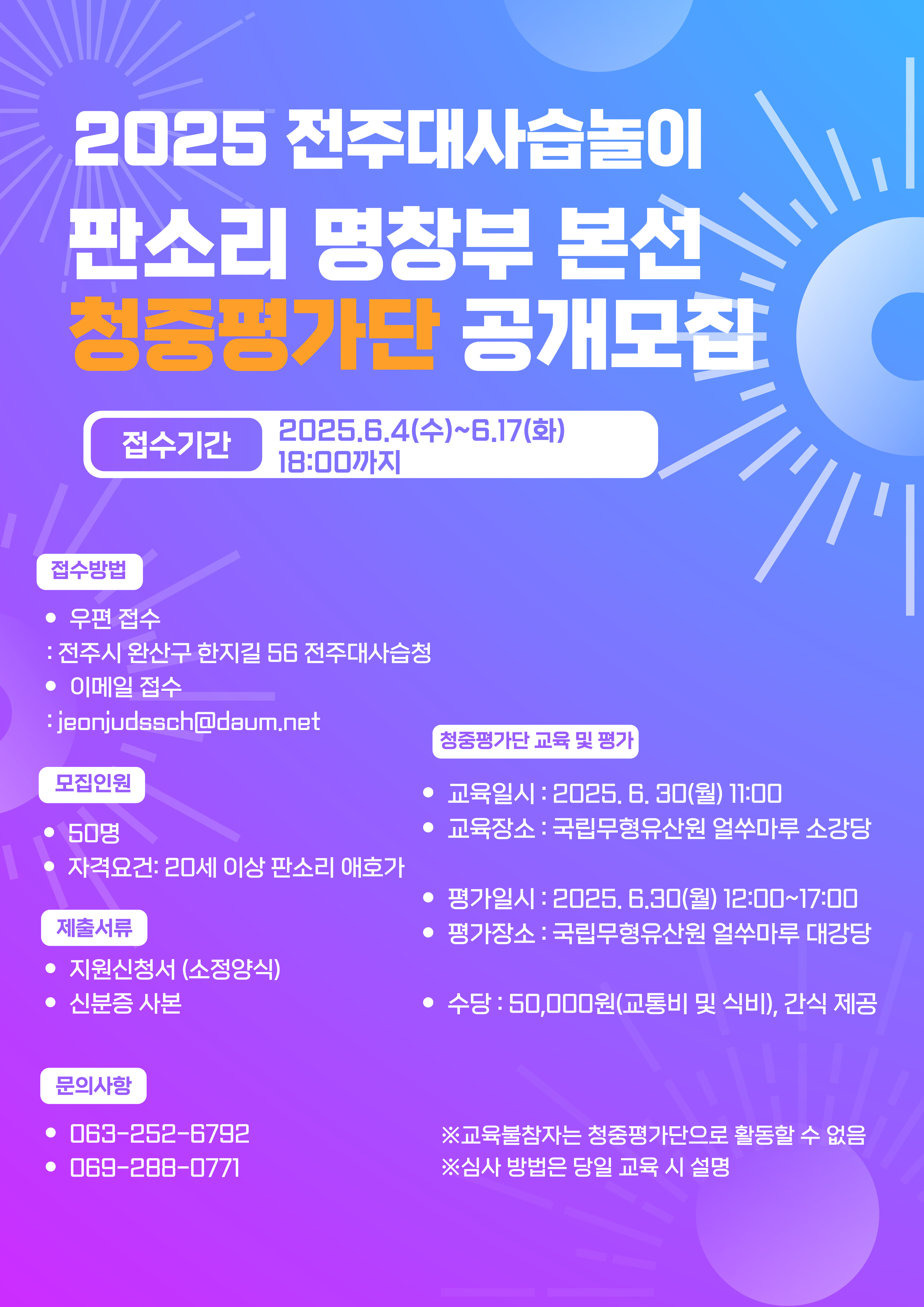 KakaoTalk_20250530_180241233.jpg