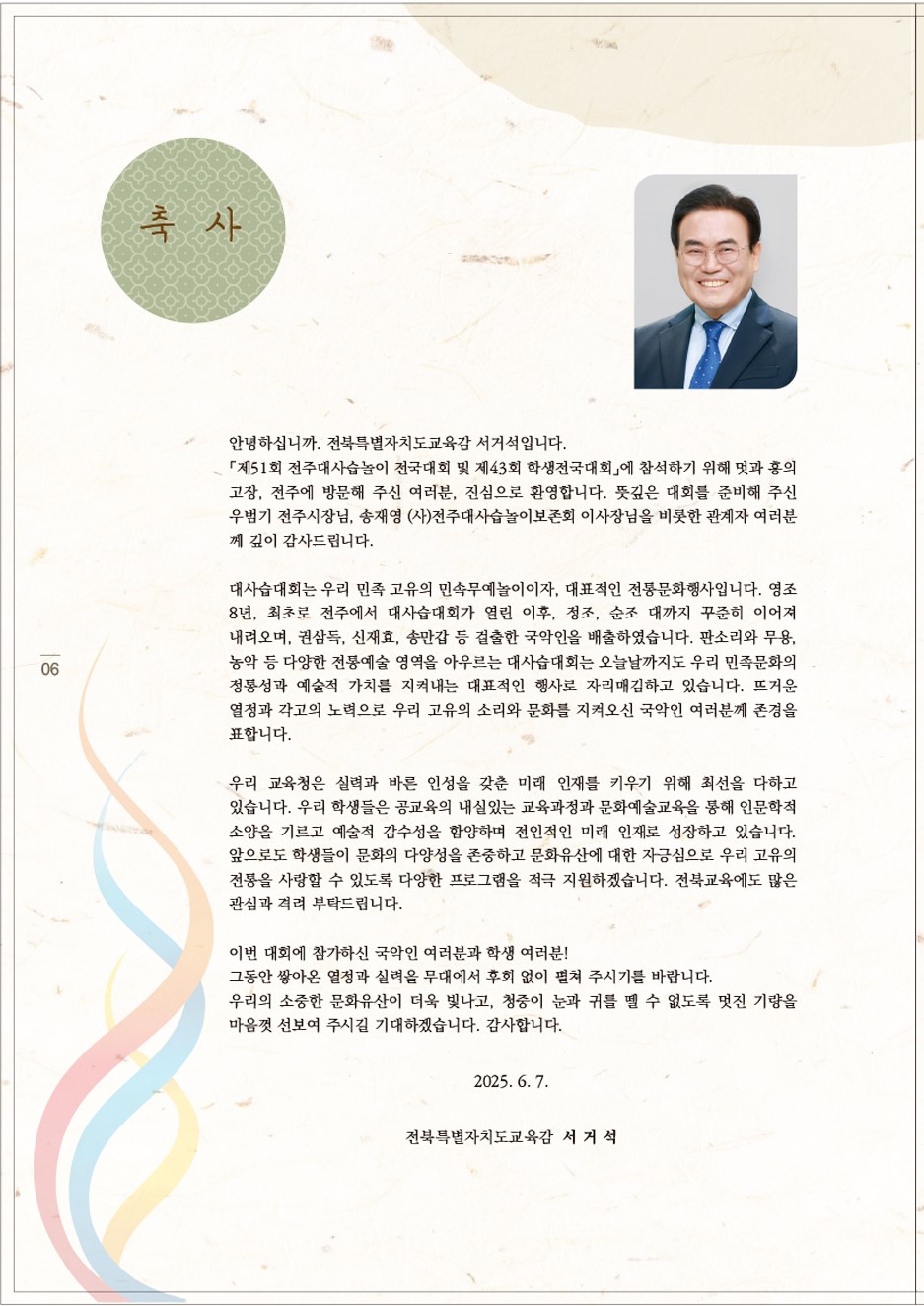 책자6.jpg