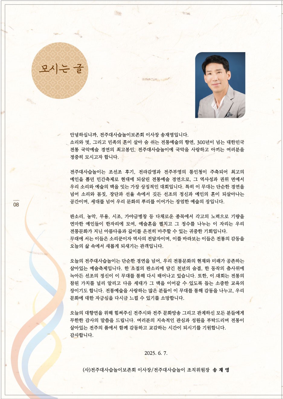 책자8.jpg