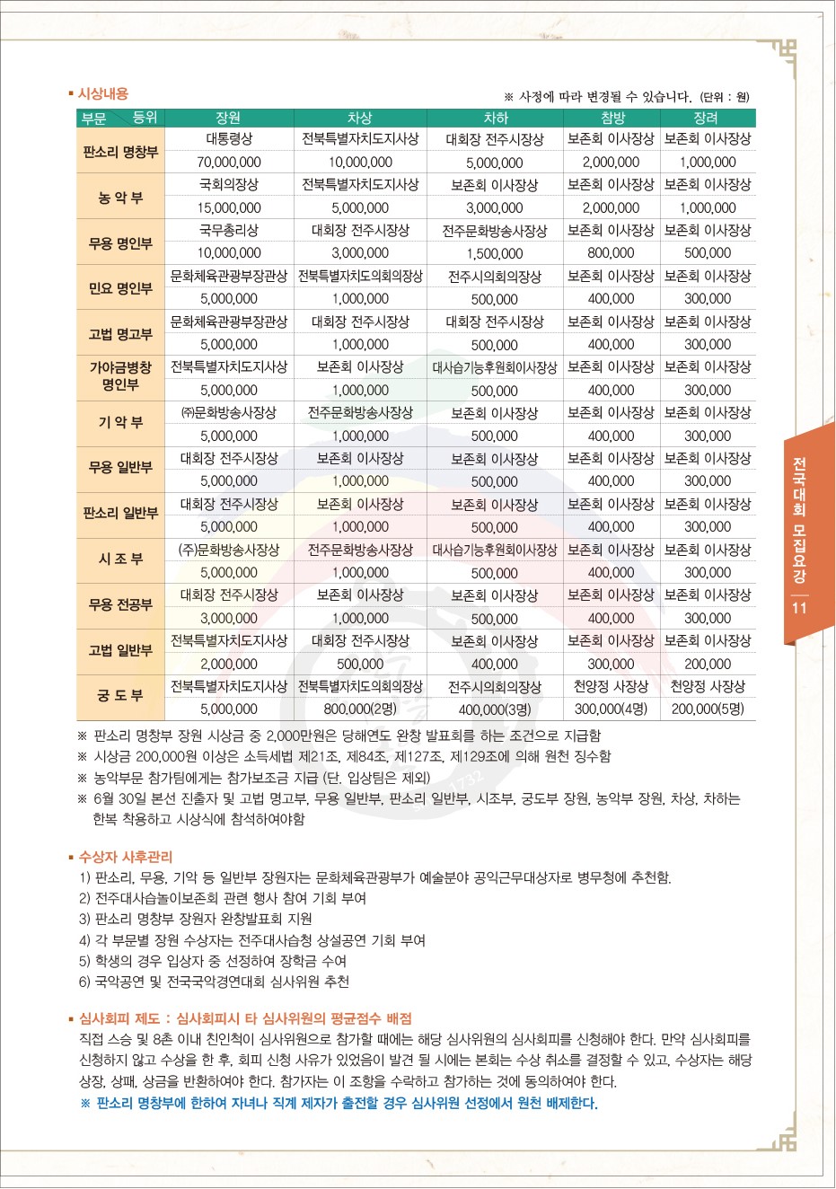 책자11.jpg