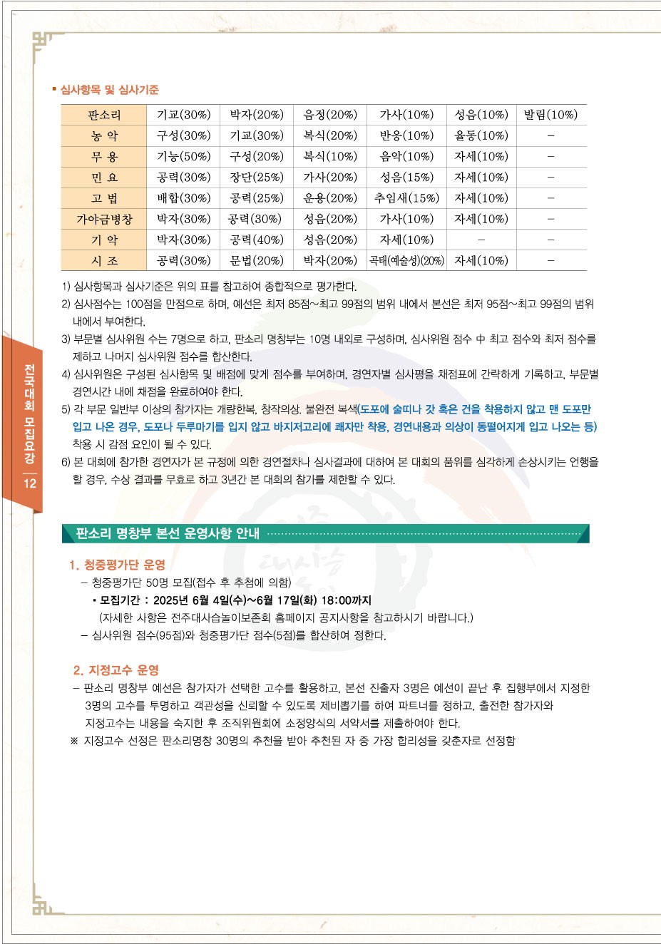 책자12.jpg