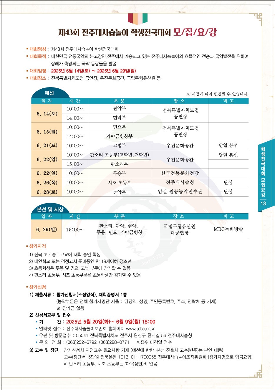 책자13.jpg