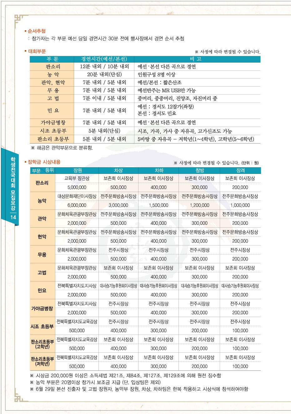 책자14.jpg