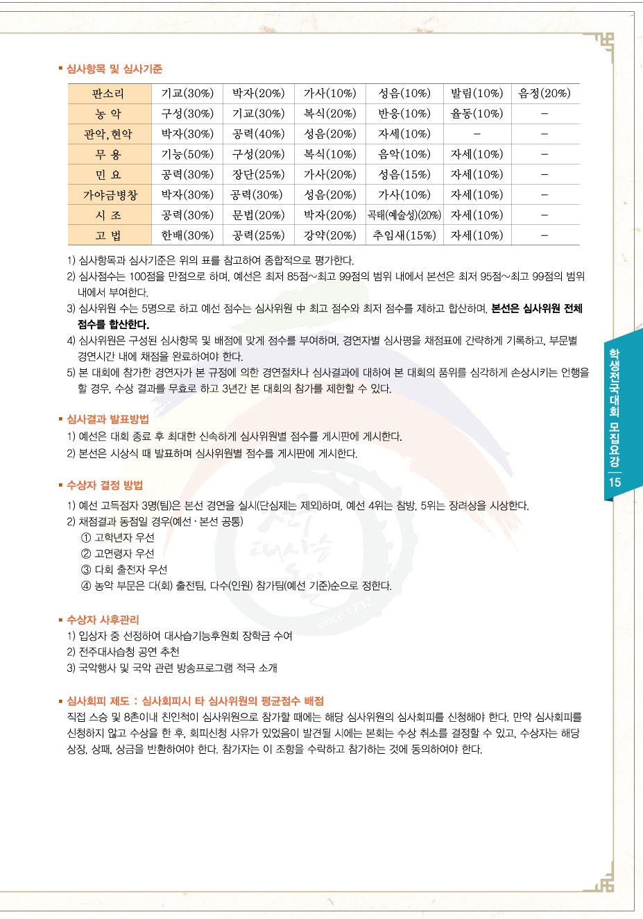 책자15.jpg