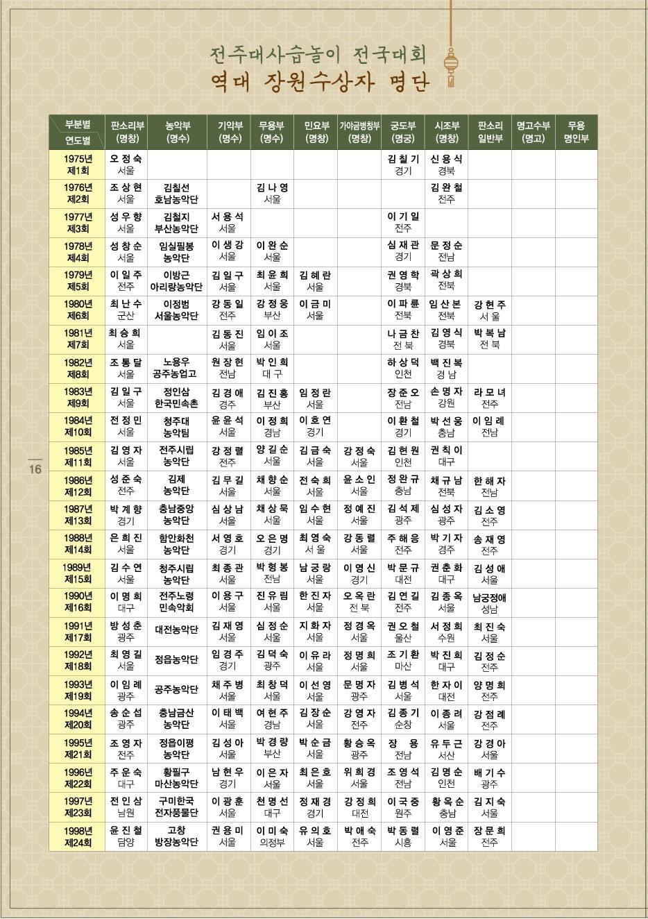 책자16.jpg