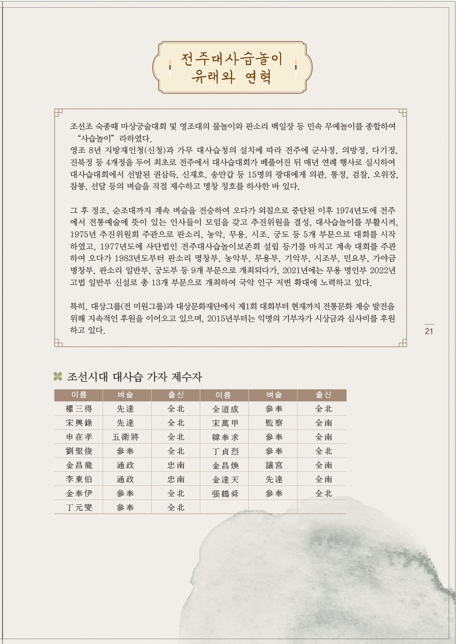 책자21.jpg