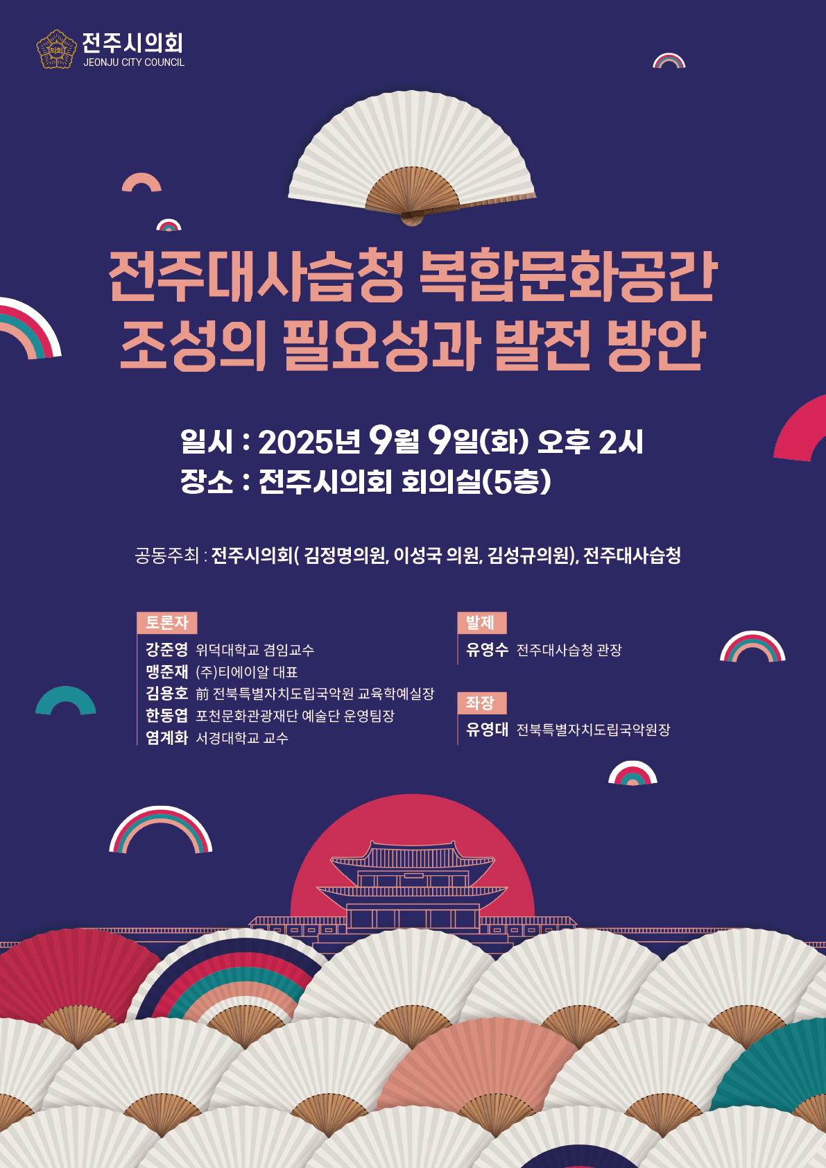KakaoTalk_20250901_130056894_02.jpg