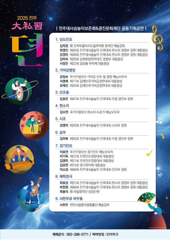 KakaoTalk_20251003_144115714_01.jpg