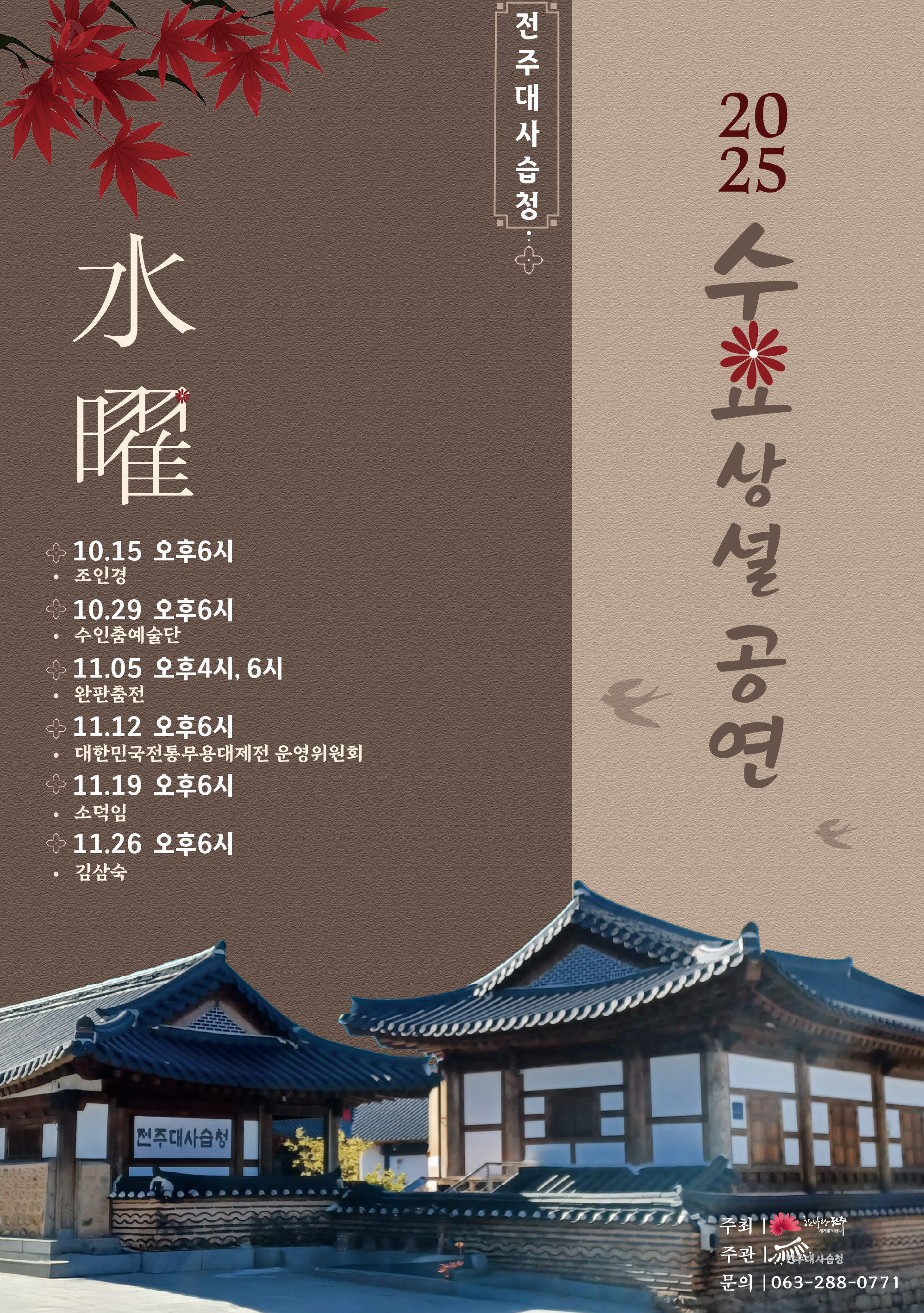 팜플렛 표지.jpg