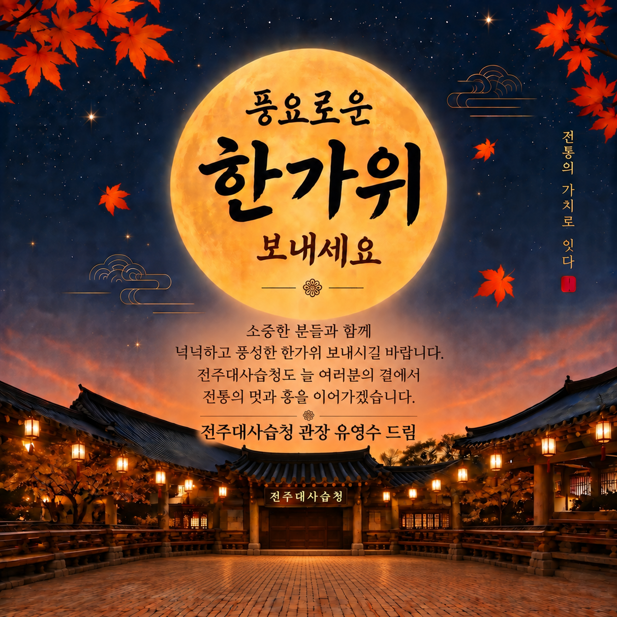 KakaoTalk_20260923_110706902.png